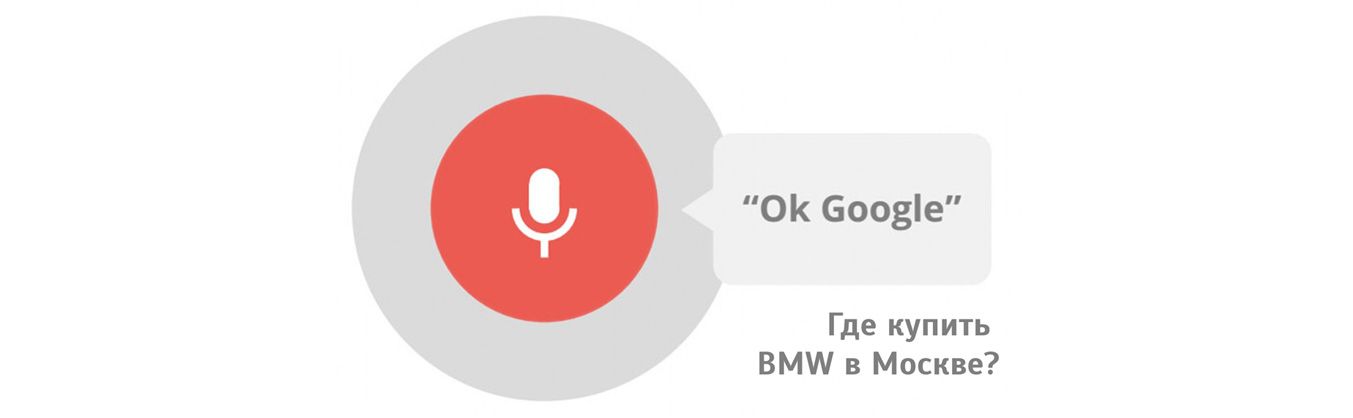 Дилеры BMW Москвы. Позиции сайтов в поисковой выдаче (часть 3 из 4)